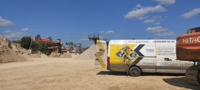 Заправка гидромолота азотом с выездом