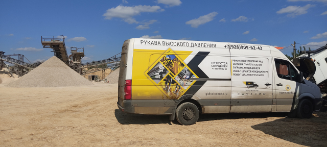 Заправка гидромолота азотом с выездом