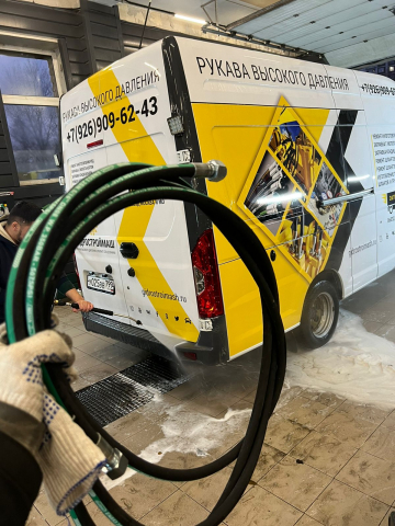 Ремонт шлангов АВД