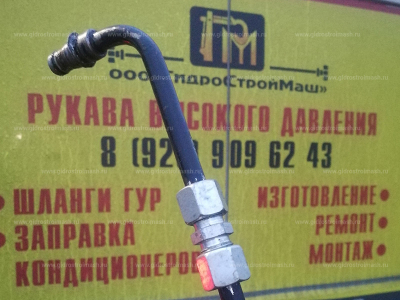 Трубные соединения