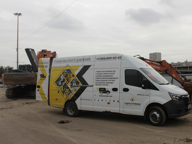 Мобильная автомастерская по ремонту и изготовлению РВД в Москве и Московской области
