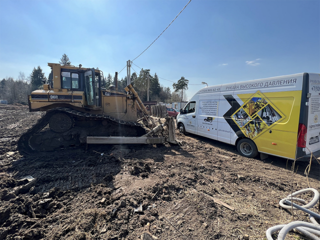 Ремонт РВД с выездом во все районы Московской области и Подмосковья