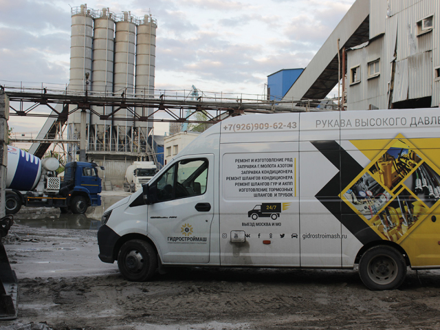 Ремонт РВД с выездом во все районы Московской области и Подмосковья